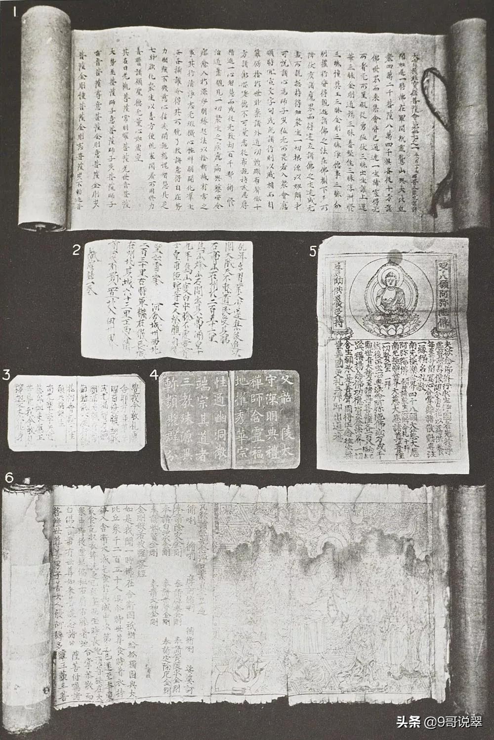 斯坦因带走的敦煌文物,斯坦因盗走的文物