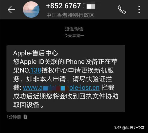苹果手机丢失短信可以发几次,给丢失的iphone发短信能收到吗