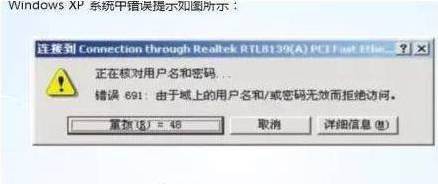 联通宽带故障码9000103怎么解决,网络故障不维修怎么举报