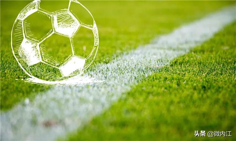 内江城区面积突破100平方公里,内江新增足球场