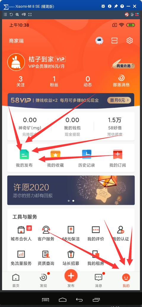 家政家电清洗怎么推广接单,家政如何在58推广下单