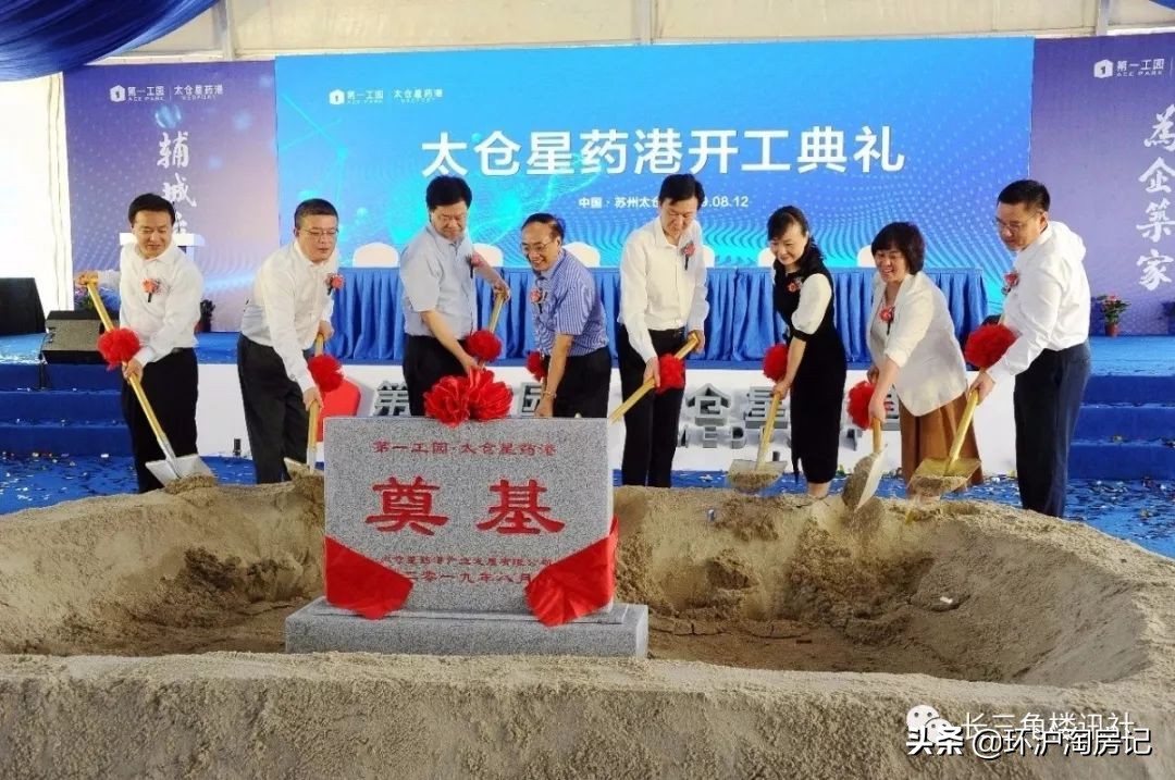 这个地方即将起飞，成为环沪“第一门户”