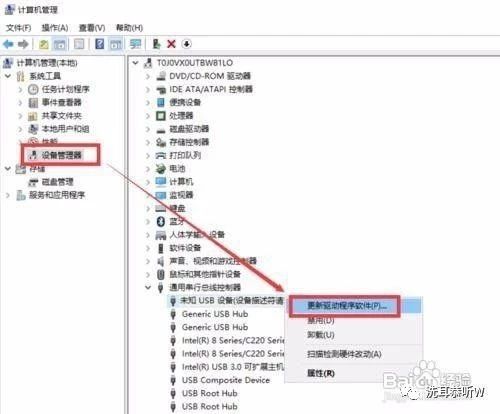 手机怎么连接电脑驱动不了,手机连接不上电脑怎么设置