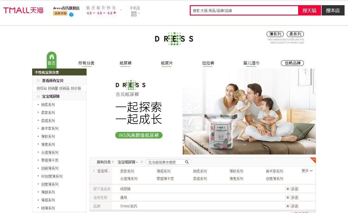 顾客满意是对我们最大的认可,消费者满意品牌