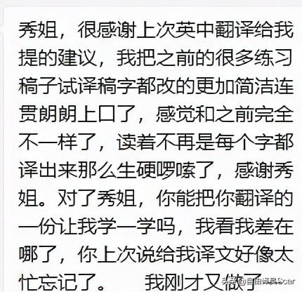 笔译兼职月入过万,做笔译怎么赚钱的