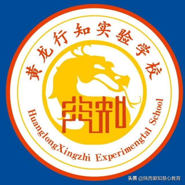 行知教育喜报,行知教育行知杯足球比赛