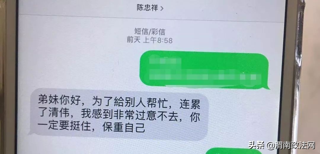 聊城假药案最新消息,聊城假药案最终结果