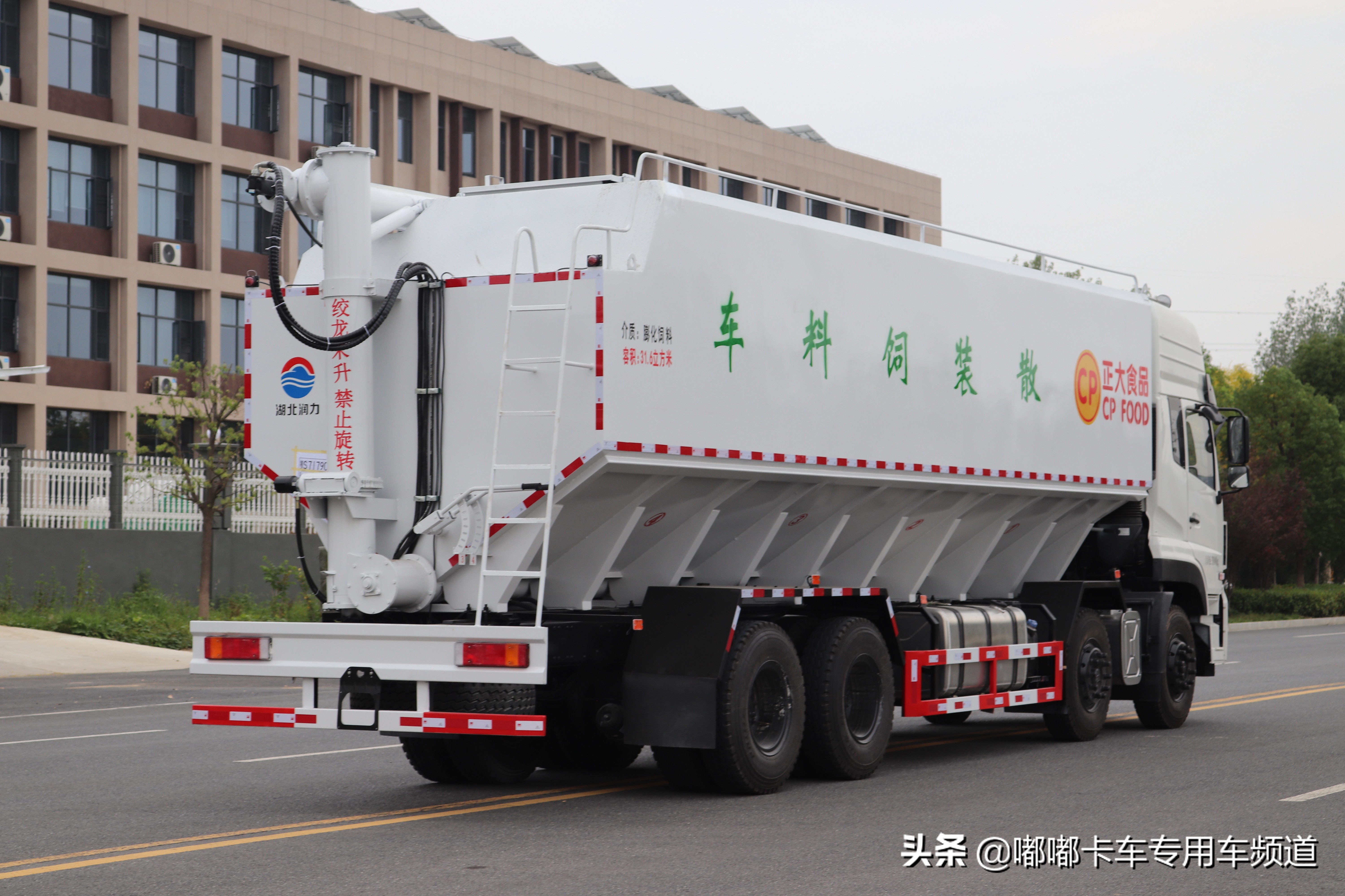 散装饲料车是什么车型,最新司机散装饲料车招聘信息