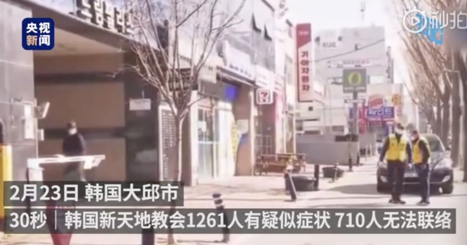 涓棩闊╀汉姘戝寰呯柅鎯呯殑鎬佸害,闊╁浗鐤儏涓浗鐤儏