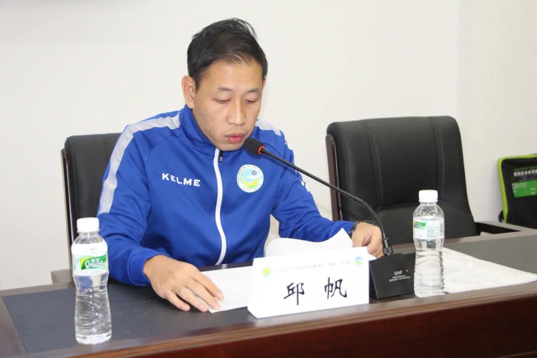 广东省e级足球教练员培训过关率,广东省足球协会e级教练员培训班