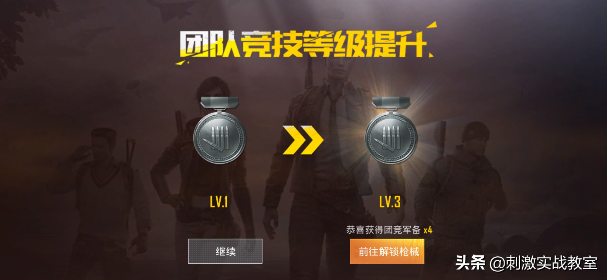 吃鸡新赛季更新的新内容,吃鸡新赛季更新时间表