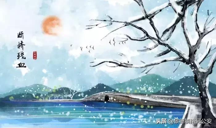 人间有味是清欢诗词完整版,人间最美是清欢诗句