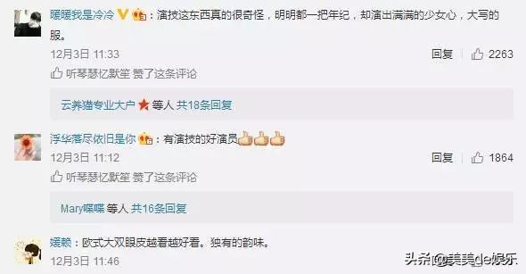 自曝是老公的备胎，正当红退圈，只想做家庭主妇？