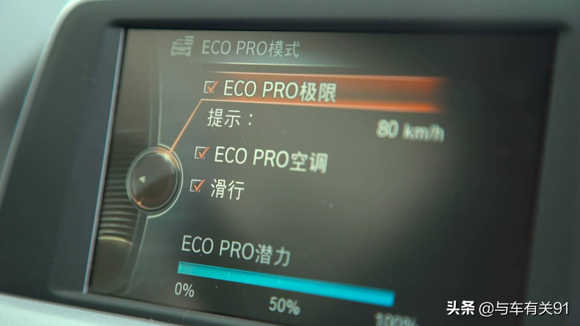 车上的eco真的有作用吗,为什么我的汽车eco模式更费油