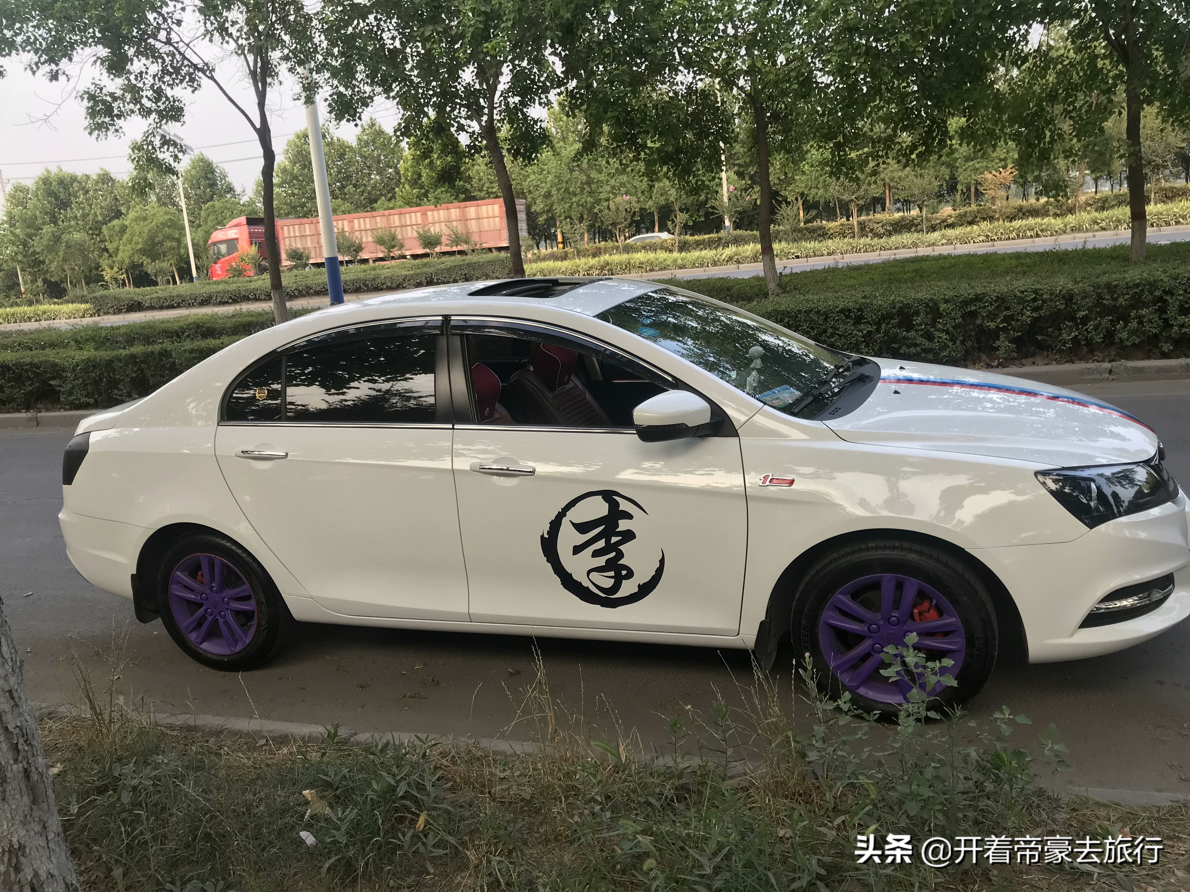 第四代帝豪改装外观最佳案例,吉利帝豪百万款改装中控台