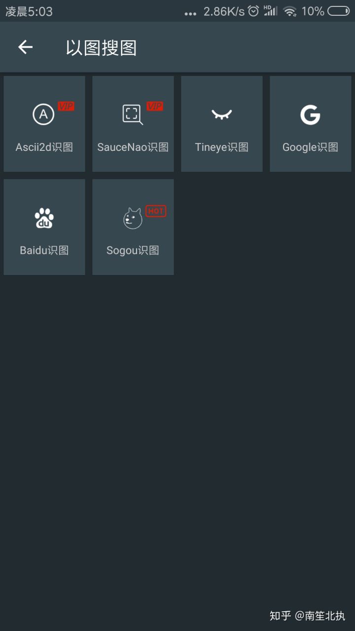 7个功能逆天却不为人知的app,鲜为人知的神器app