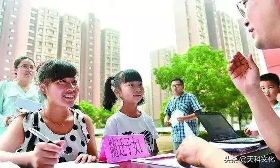 天津落户子女随迁要求,落户天津后子女投靠