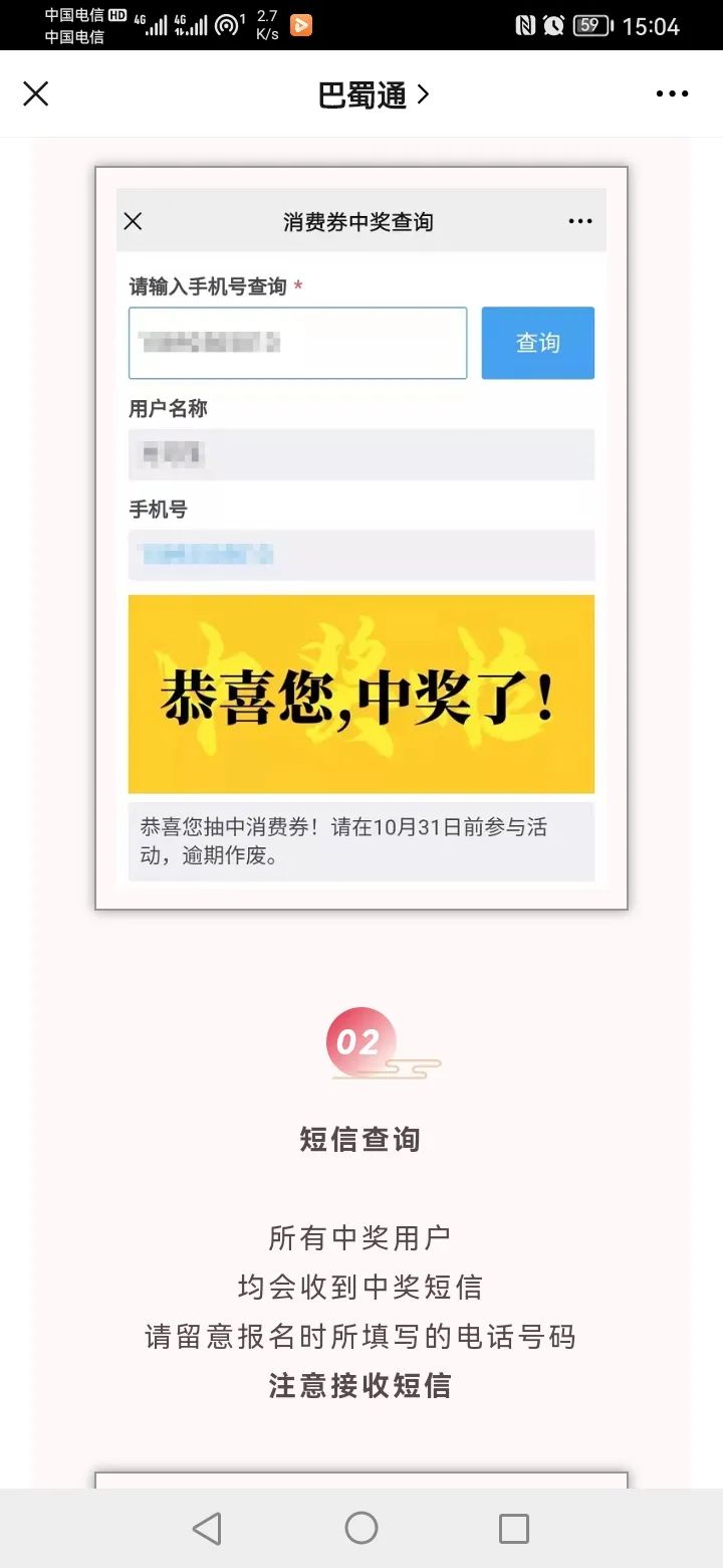 天府书展99-25优惠券在哪,天府书展2023优惠券