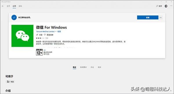 电脑版微信多开最简单的方法,讨论如何在电脑上实现微信多开