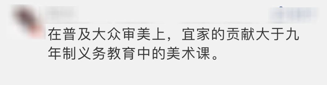 宜家在中国面临的挑战,宜家加速开店