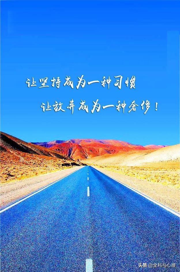 微商早安心语励志配图一句话,早安心语2020微商朋友圈