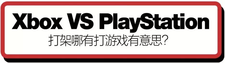 互联网大佬互怼合集,互联网大佬互怼图片