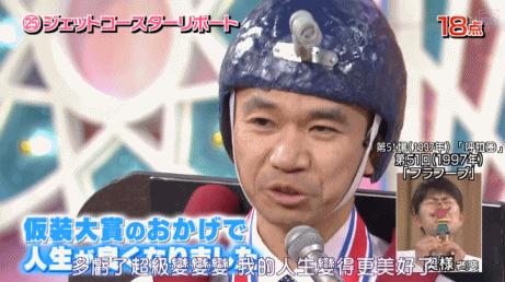 岛国9.5分神综艺：除了蠢到家的作品，还有大家灿烂的笑脸