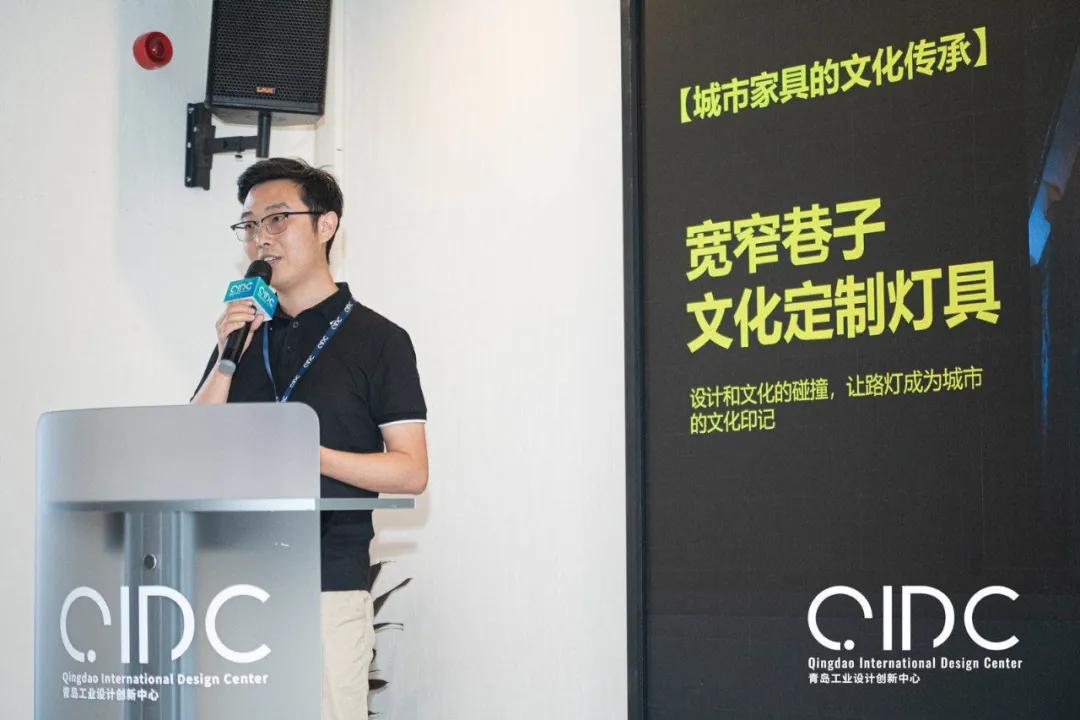 青岛工业设计创新展,青岛市工业设计中心