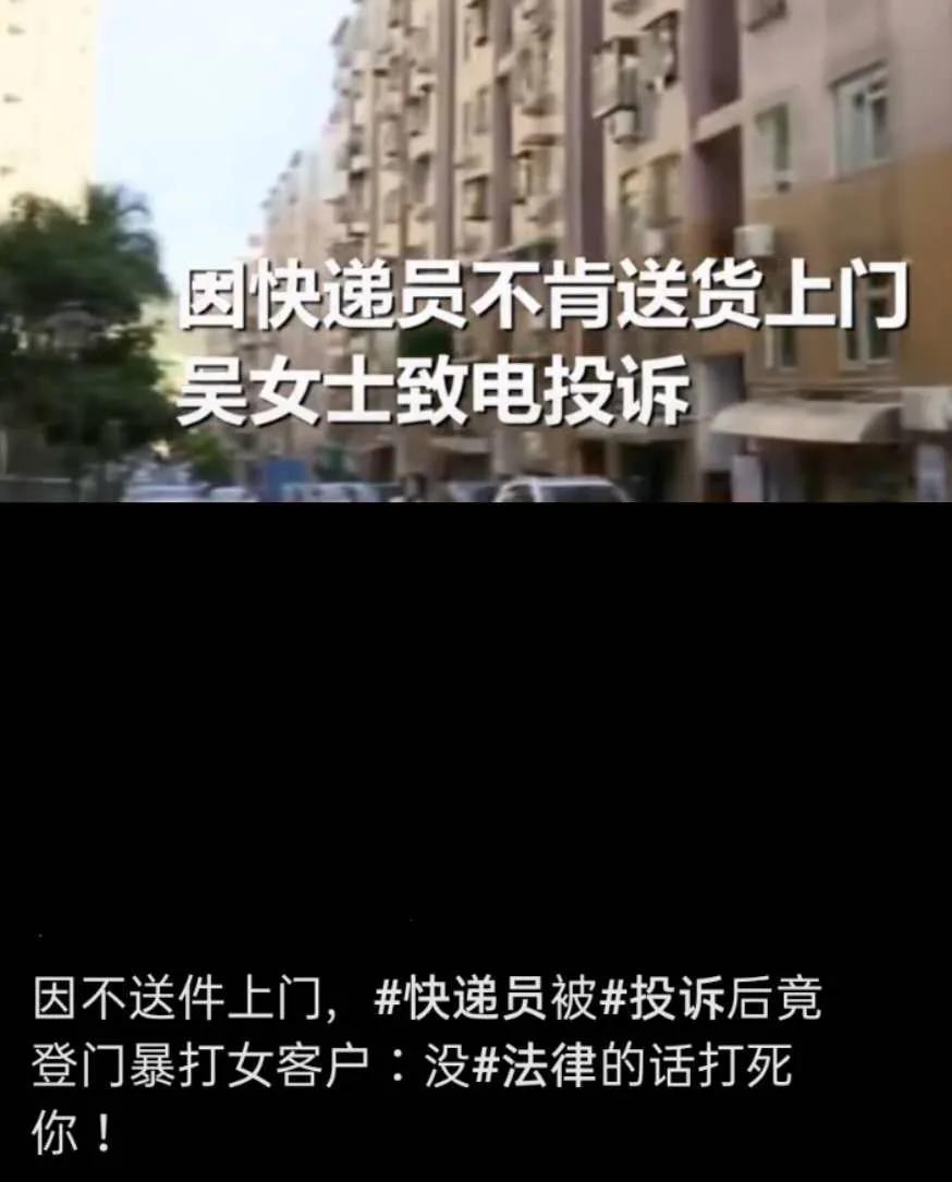 快递投诉不管用怎么投诉快递公司,邮政官网投诉其他快递如何投诉