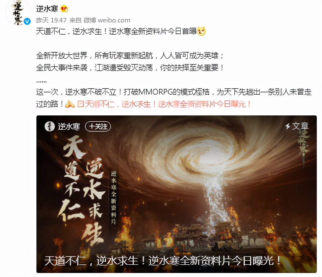 天刀删号事件后续策划回应,天刀亿万神豪删号