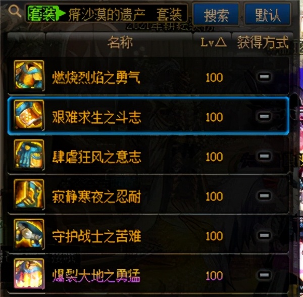 dnf黑话整理,dnf110版本黑话