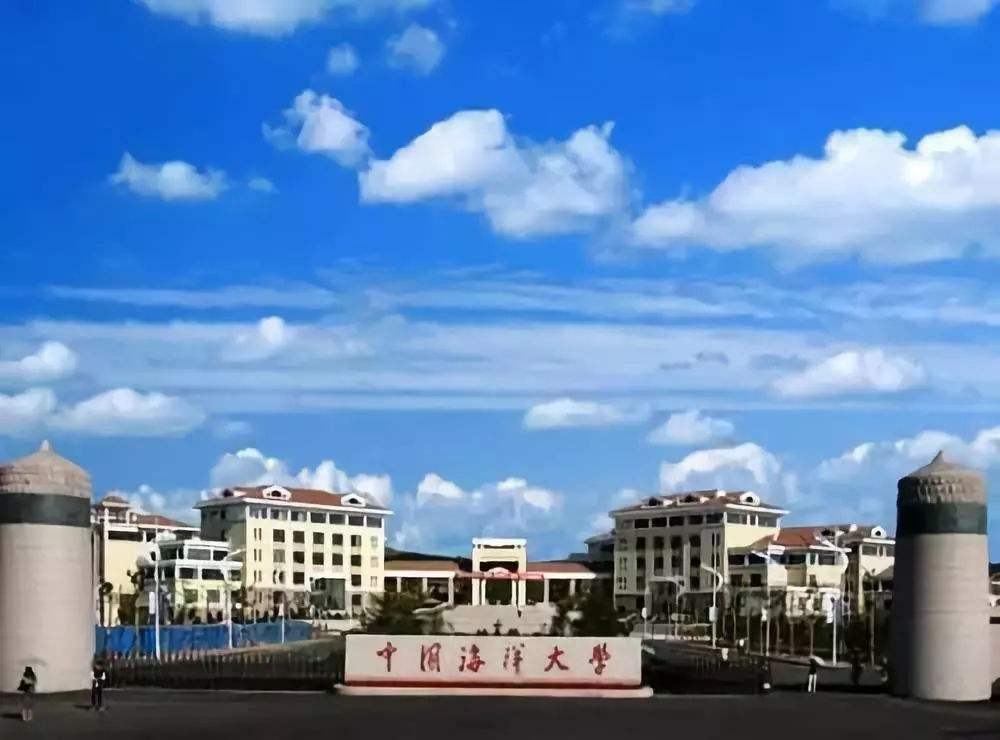中国海洋大学2020年录取分数线,中国海洋大学mpacc考研难度