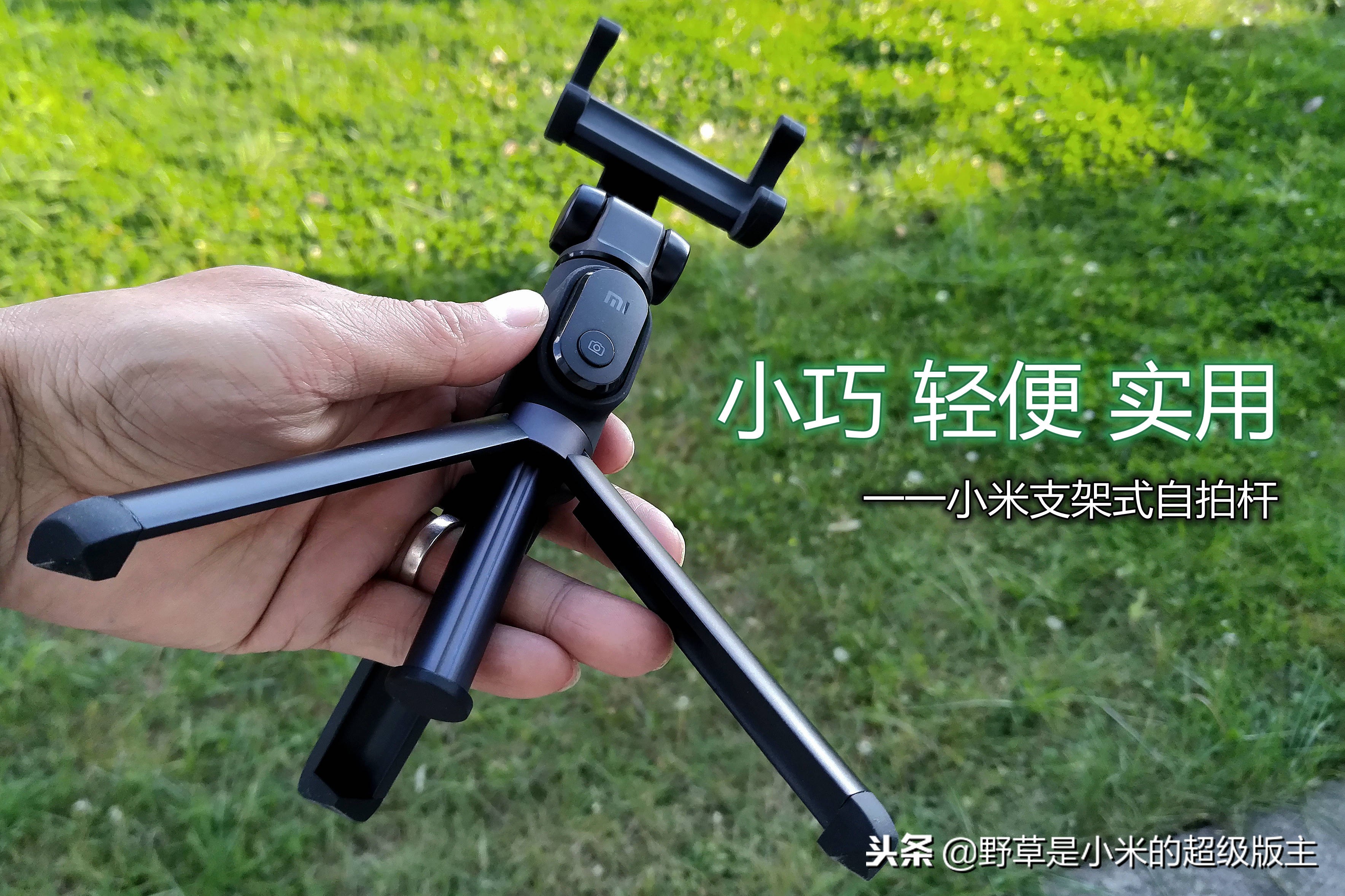 小米支架式自拍杆,小米三角支架自拍杆1米7
