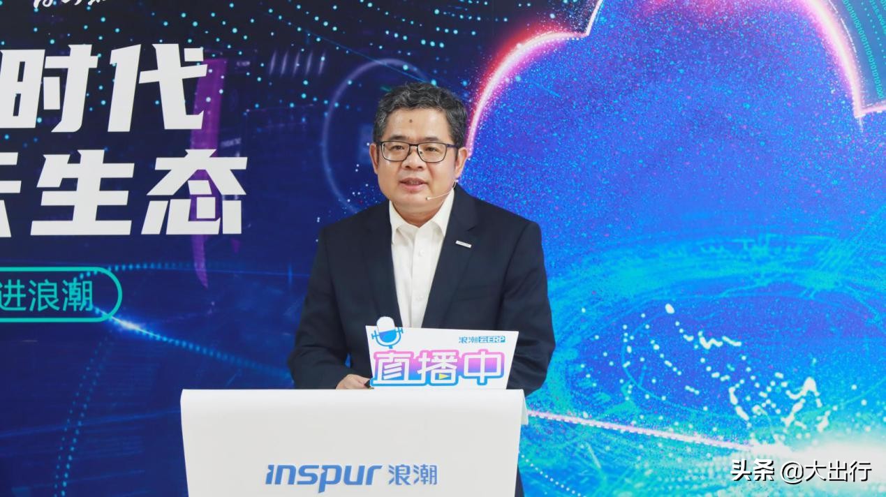 云生态转型，对用友、金蝶、浪潮等ERP老炮们是福音还是灭顶灾