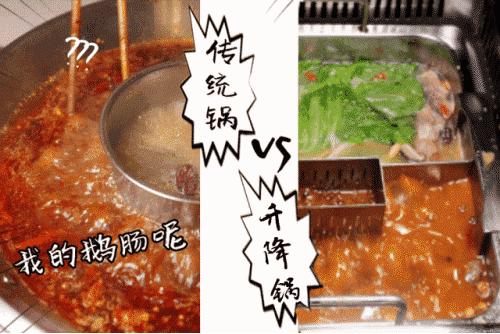 火锅健康的才是最好的,火锅健康食材