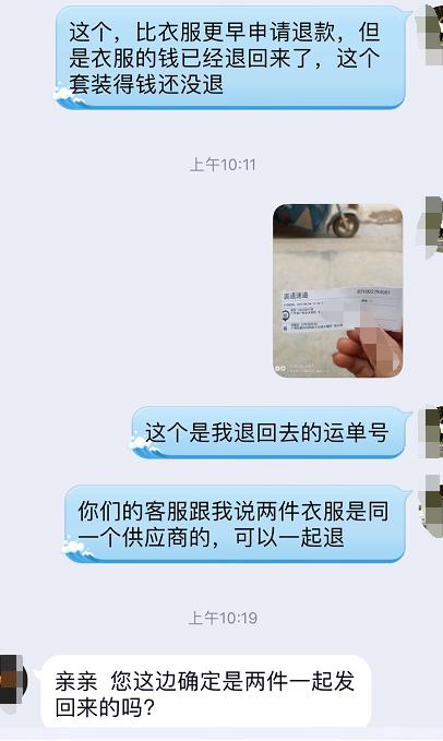 货源软件怎么样靠谱吗 (不需要代理费的货源软件靠谱吗)