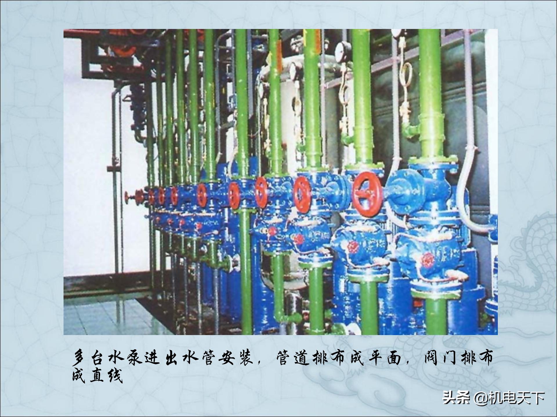 图解建筑安装工程细部做法PPT版可*载下**