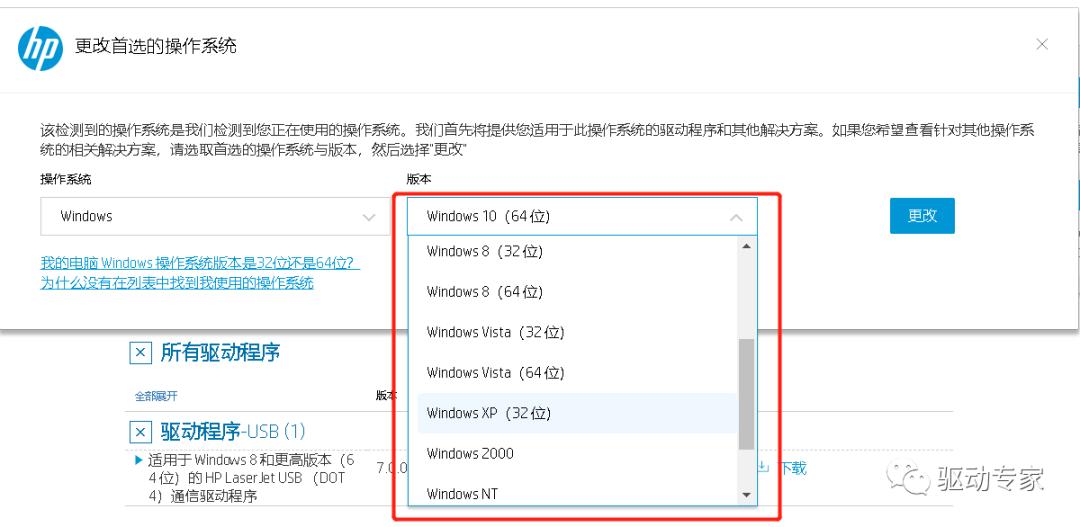 惠普lasermfp136nw驱动安装,hp打印机驱动安装教程2020
