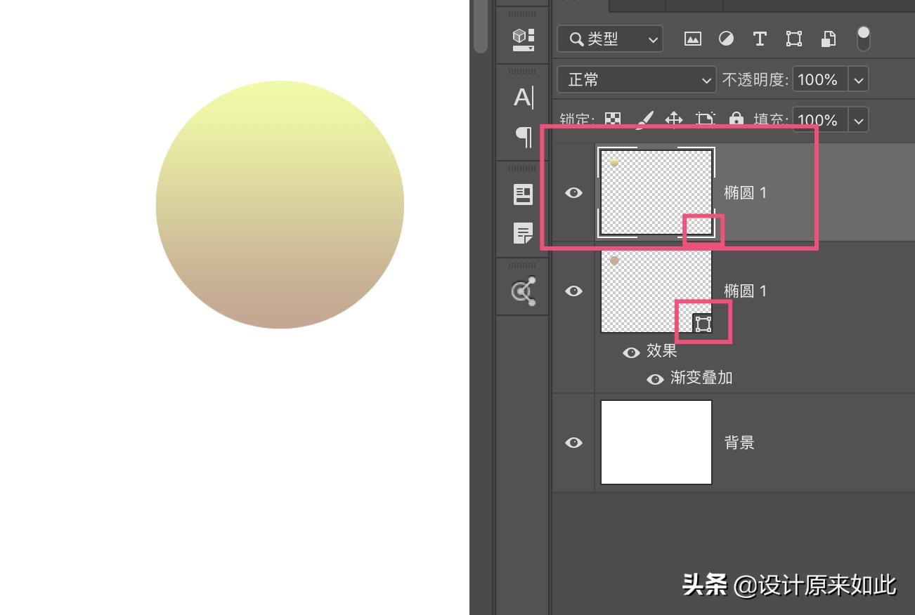 ps怎么用混合器画笔消除边界,ps如何用混合画笔制作3d炫彩字