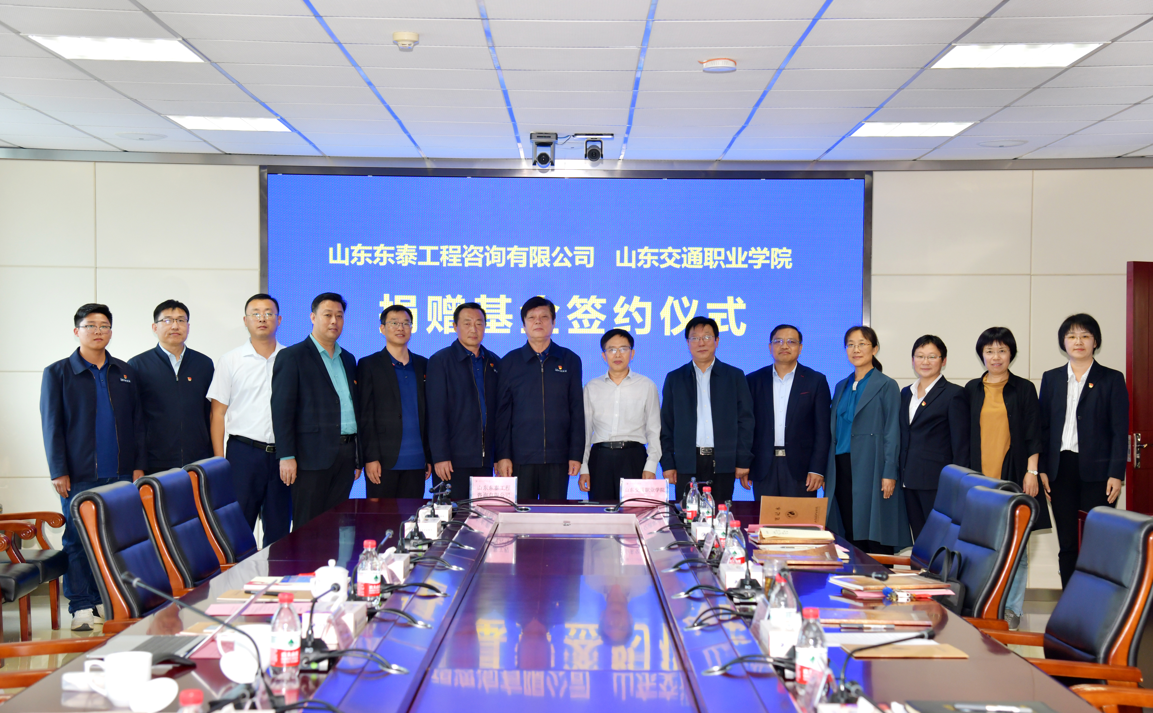 山东东泰咨询工程有限公司分公司,山东东泰工程咨询有限公司监理