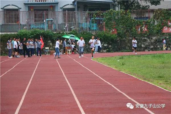 安徽青华公学运动会,青华公学第十五届运动会