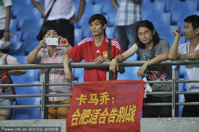 20年前中国队出线之战,二十年前我们出线了图片