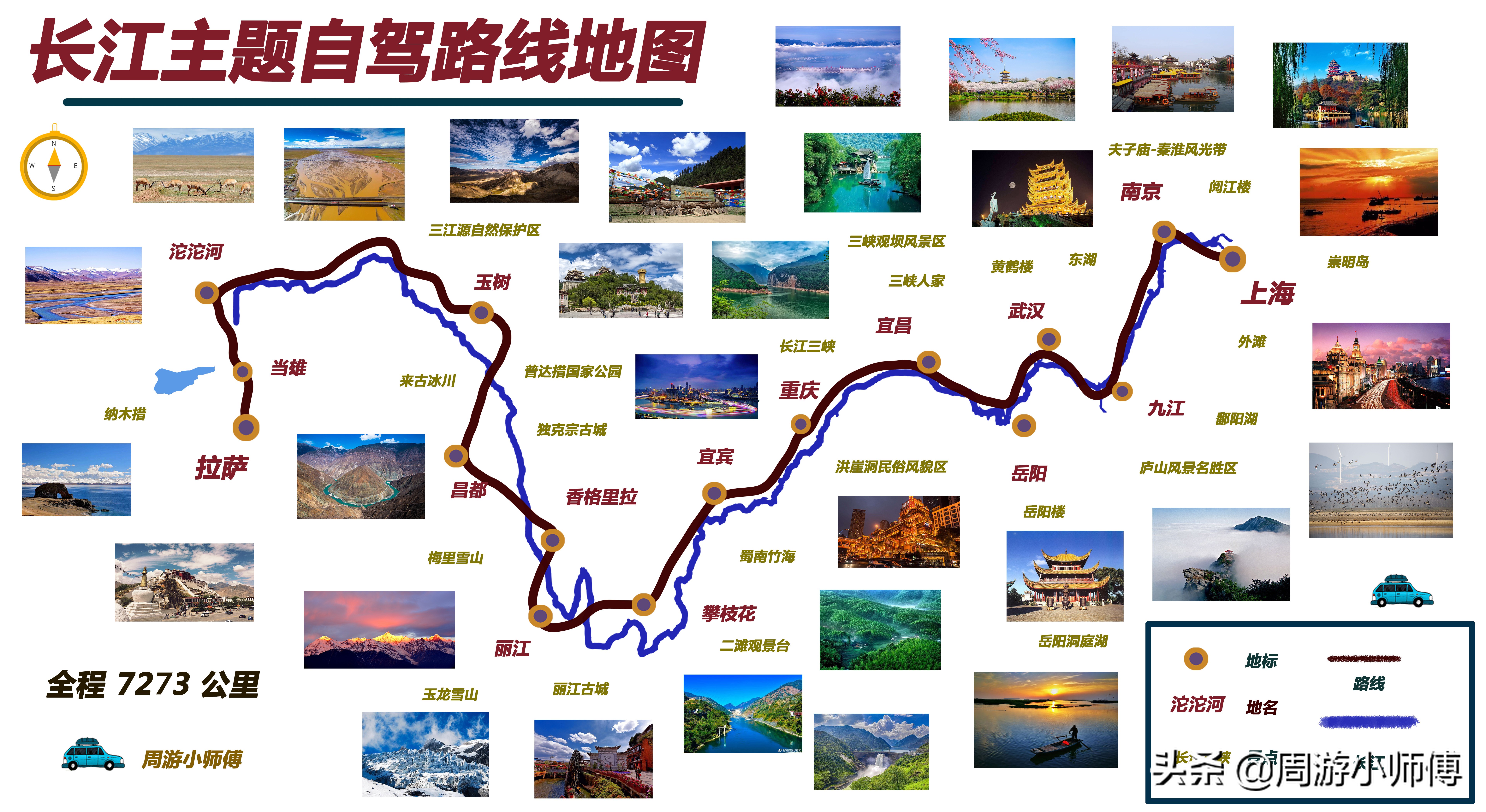 国内自驾游十大经典路线,国内自驾游经典路线推荐一下