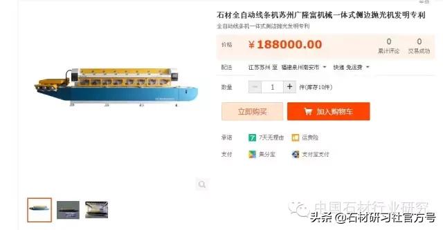 石材网上销售靠谱吗,石材怎么在网上销售