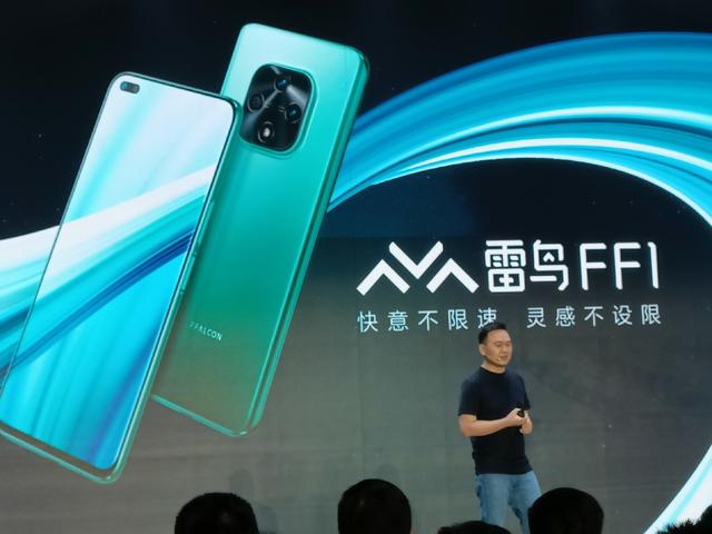 雷鸟ff1手机和啥一样,雷鸟ff1手机是安卓系统吗