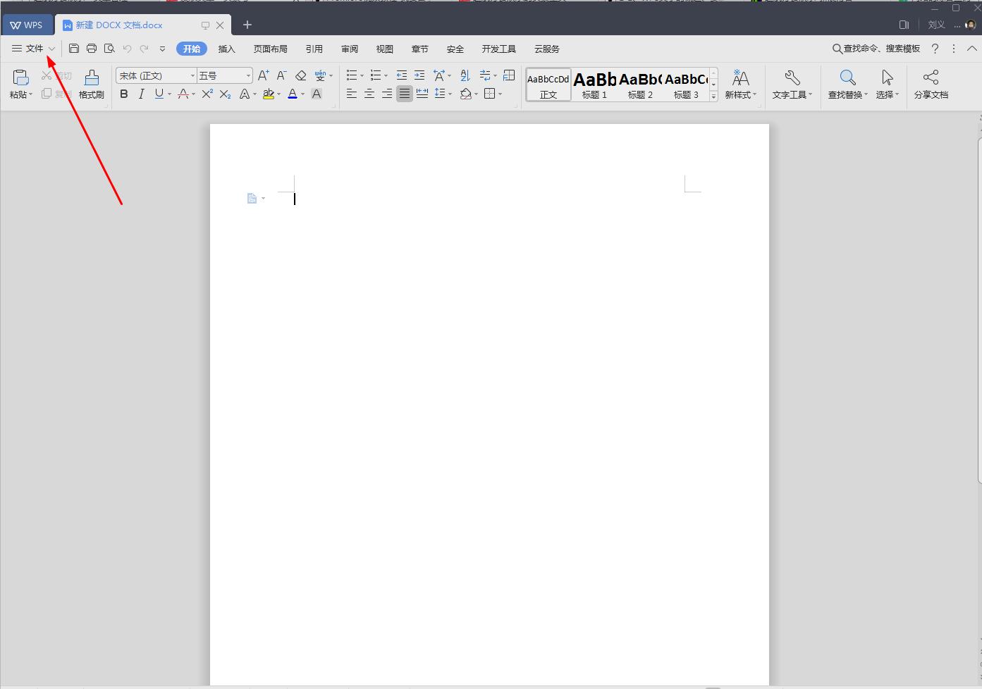 wps软件pdf文件保存不了,wps软件保存文件消失了怎么办