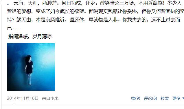 那些年的QQ空间！致我们仿佛突然就老去的90后