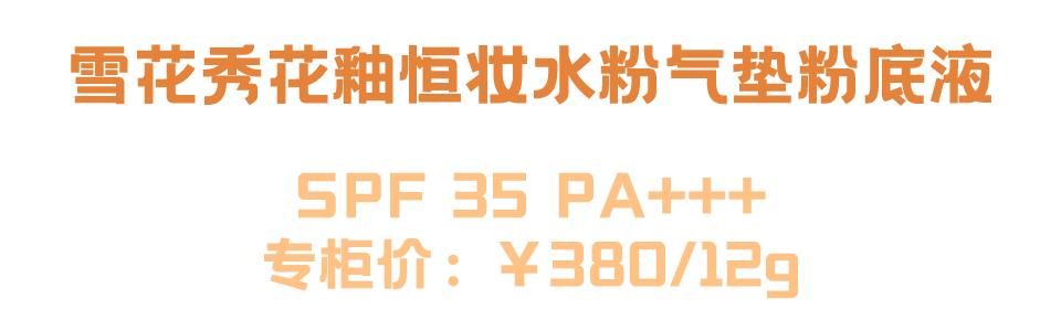 20倍防晒十大公认好用的防晒,防晒干货100条