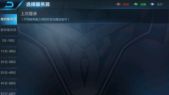 王者荣耀英雄渣男vs渣女,王者荣耀各系列渣男