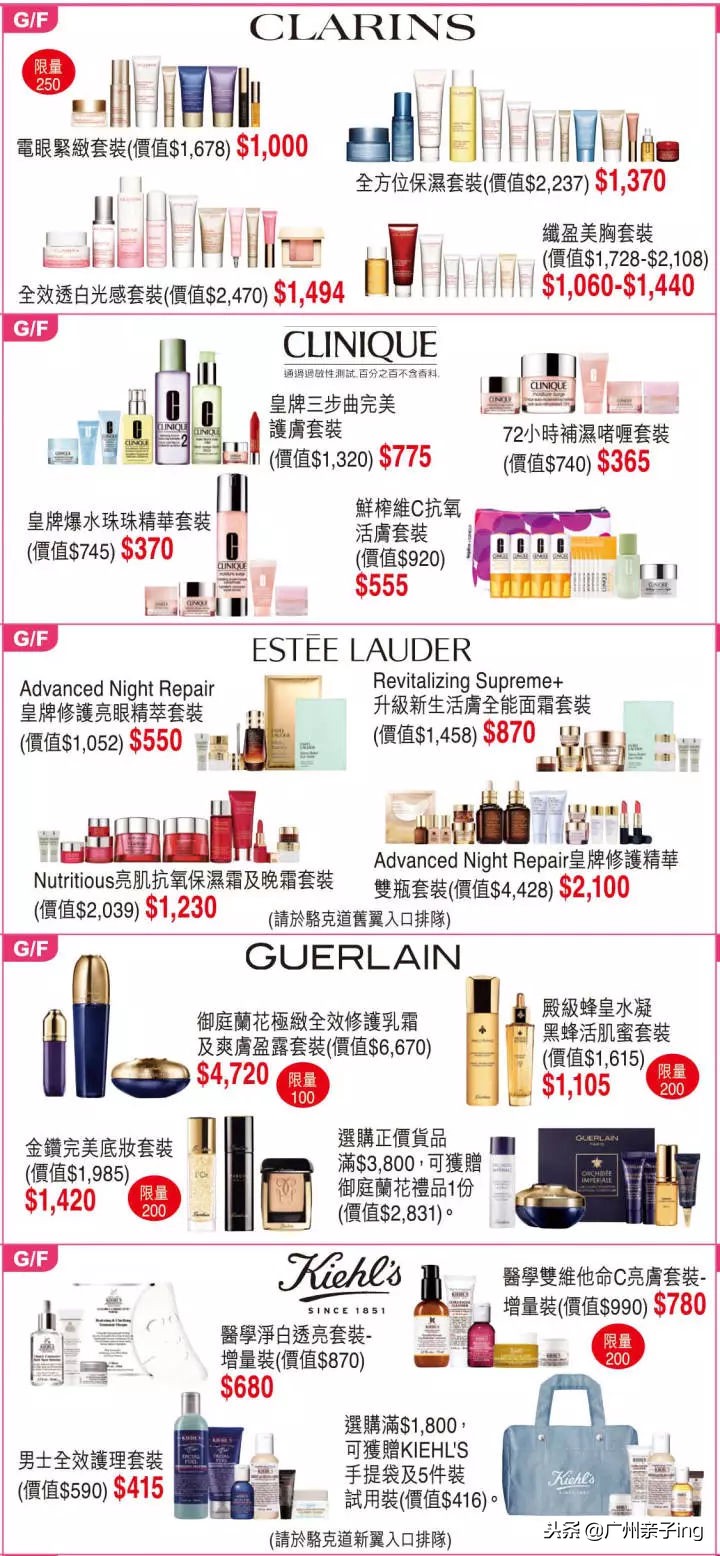 港澳版双11大促！爸妈们戳我教你如何买得快又省